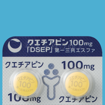 クエチアピン錠100mg「DSEP」｜もっと知りたい私のお薬｜第一三共