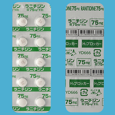 ラニチジン錠75mg「YD」｜もっと知りたい私のお薬｜第一三共エスファ 