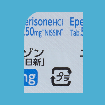 エペリゾン塩酸塩錠50mg 日新 もっと知りたい私のお薬 第一三共エスファ 一般利用者向けサイト