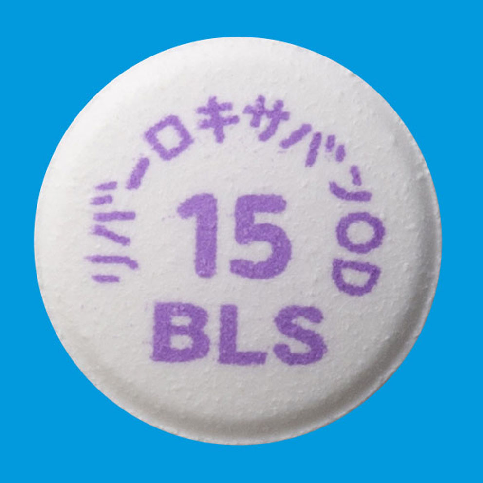ロブ錠60Mgの基本情報 – ロブ錠 販売中止 なぜ _ ロブ錠60mg「大原薬品工業」の効果・副作用と相談事例 – YCUGVT